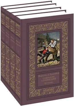Собрание сочинений. В 4-х томах: купить с доставкой по Кипру или в книжных магазинах Букберри в Лимасоле, Ларнаке и Пафосе