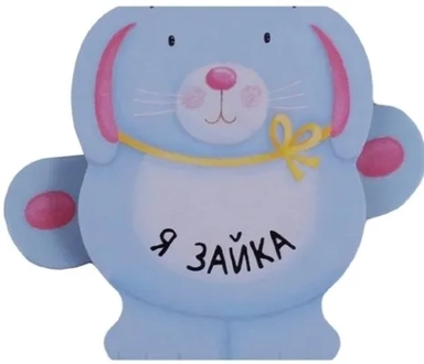 Книжки-зверушки. Я зайка: купить с доставкой по Кипру или в книжных магазинах Букберри в Лимасоле, Ларнаке и Пафосе