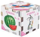 Книжный конструктор. Азбука: купить с доставкой по Кипру или в книжных магазинах Букберри в Лимасоле, Ларнаке и Пафосе