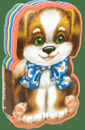 (Кн-EVA) "Книжка с мягкими пазлами" Щенок: купить с доставкой по Кипру или в книжных магазинах Букберри в Лимасоле, Ларнаке и Пафосе