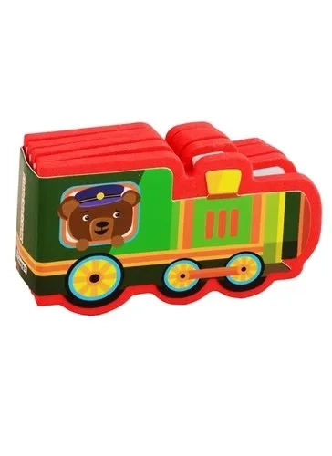 (Кн-EVA)  Паровозик: купить с доставкой по Кипру или в книжных магазинах Букберри в Лимасоле, Ларнаке и Пафосе
