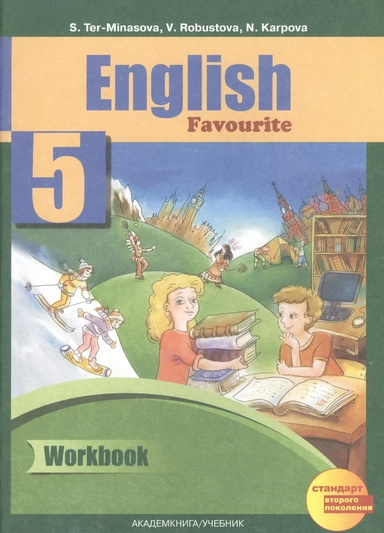 Английский язык: Рабочая тетрадь к учебнику для общеобразовательных учреждений. 5 класс: купить с доставкой по Кипру или в книжных магазинах Букберри в Лимасоле, Ларнаке и Пафосе