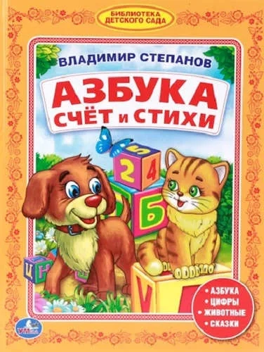 165Х215ММ. 48 СТР. в кор.30шт: купить с доставкой по Кипру или в книжных магазинах Букберри в Лимасоле, Ларнаке и Пафосе