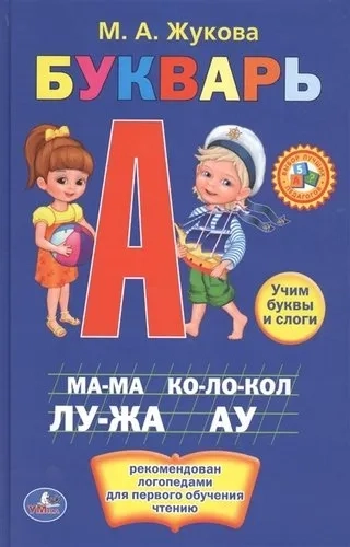 140Х215 ММ. ОБЪЕМ: 96 СТР. в кор.20шт: купить с доставкой по Кипру или в книжных магазинах Букберри в Лимасоле, Ларнаке и Пафосе