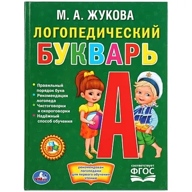 165Х215 ММ.: купить с доставкой по Кипру или в книжных магазинах Букберри в Лимасоле, Ларнаке и Пафосе