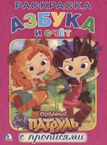 214Х290 ММ. ОБЪЕМ: 16 СТР. в кор.50шт: купить с доставкой по Кипру или в книжных магазинах Букберри в Лимасоле, Ларнаке и Пафосе