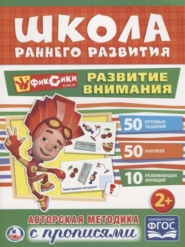 215Х285 ММ. 16 СТР. в кор.50шт: купить с доставкой по Кипру или в книжных магазинах Букберри в Лимасоле, Ларнаке и Пафосе