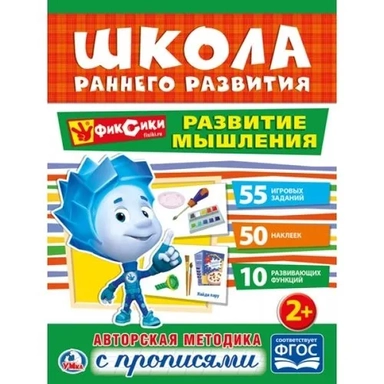 214Х290 ММ. 16 СТР. в кор.50шт: купить с доставкой по Кипру или в книжных магазинах Букберри в Лимасоле, Ларнаке и Пафосе