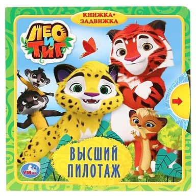 180х180мм. 10 карт. стр. в кор.24шт: купить с доставкой по Кипру или в книжных магазинах Букберри в Лимасоле, Ларнаке и Пафосе
