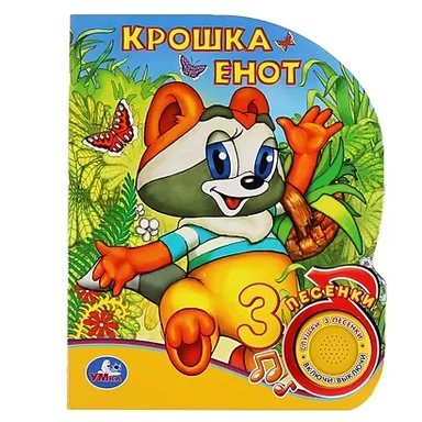 150х185мм. Объём: 8 карт. стр. в кор.24шт: купить с доставкой по Кипру или в книжных магазинах Букберри в Лимасоле, Ларнаке и Пафосе