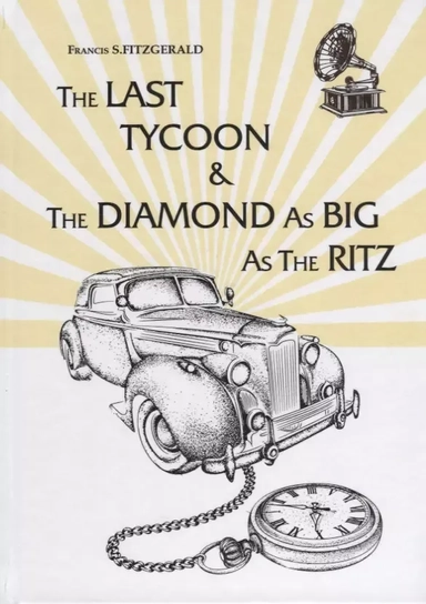 The Last Tycoon & The Diamond as Big as Ritz: купить с доставкой по Кипру или в книжных магазинах Букберри в Лимасоле, Ларнаке и Пафосе
