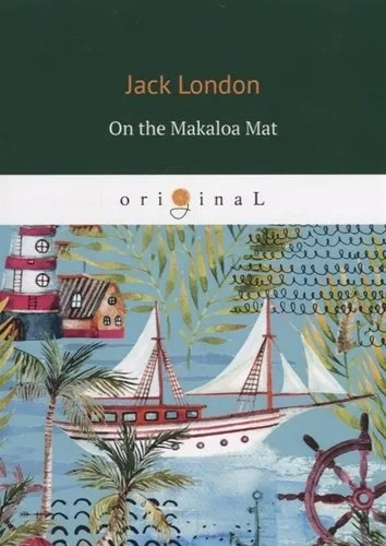 On the Makaloa Mat = На циновке Макалоа: на англ.яз: купить с доставкой по Кипру или в книжных магазинах Букберри в Лимасоле, Ларнаке и Пафосе