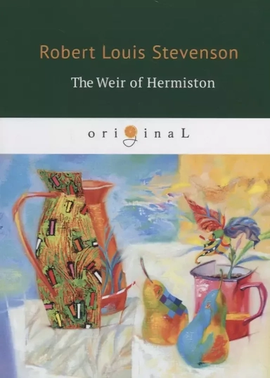The Weir Hermison: купить с доставкой по Кипру или в книжных магазинах Букберри в Лимасоле, Ларнаке и Пафосе
