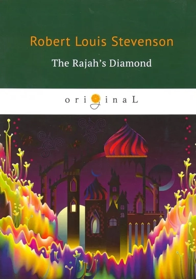 The Rajah’s Diamond: купить с доставкой по Кипру или в книжных магазинах Букберри в Лимасоле, Ларнаке и Пафосе