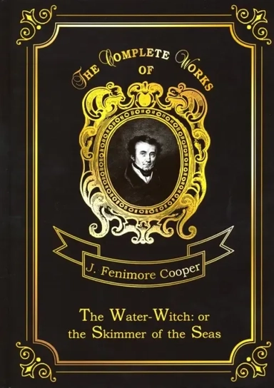The Water-Witch: or the Skimmer of the Seas: купить с доставкой по Кипру или в книжных магазинах Букберри в Лимасоле, Ларнаке и Пафосе