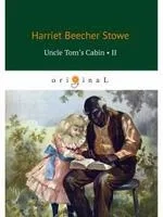 UNCLE TOM’S CABIN II = (Хижина дяди Тома II): купить с доставкой по Кипру или в книжных магазинах Букберри в Лимасоле, Ларнаке и Пафосе