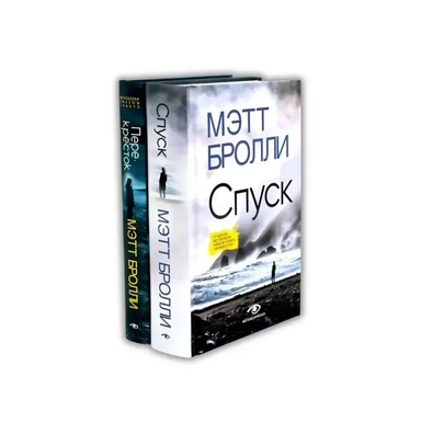 Расследования Луизы Блэкуэлл (комплект из 2-х книг): купить с доставкой по Кипру или в книжных магазинах Букберри в Лимасоле, Ларнаке и Пафосе