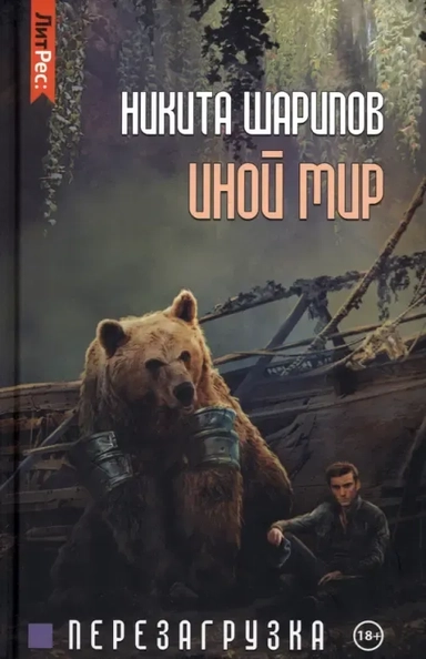 Невеста из Оксфорда: купить с доставкой по Кипру или в книжных магазинах Букберри в Лимасоле, Ларнаке и Пафосе