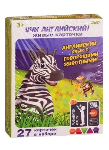 Живые карточки "Учи английский!" (27 штук): купить с доставкой по Кипру или в книжных магазинах Букберри в Лимасоле, Ларнаке и Пафосе