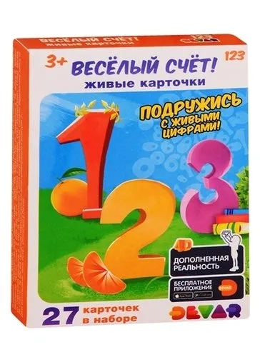 Живые карточки "Весёлый счёт" (27 штук): купить с доставкой по Кипру или в книжных магазинах Букберри в Лимасоле, Ларнаке и Пафосе