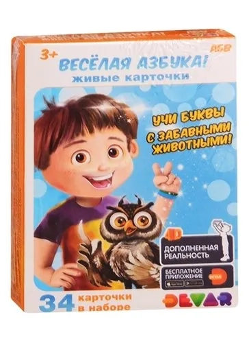 Живые карточки Веселая азбука: купить с доставкой по Кипру или в книжных магазинах Букберри в Лимасоле, Ларнаке и Пафосе