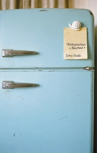 Ресторанчик "Улитка": купить с доставкой по Кипру или в книжных магазинах Букберри в Лимасоле, Ларнаке и Пафосе