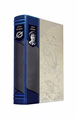 Деникин. Путь русского офицера: купить с доставкой по Кипру или в книжных магазинах Букберри в Лимасоле, Ларнаке и Пафосе