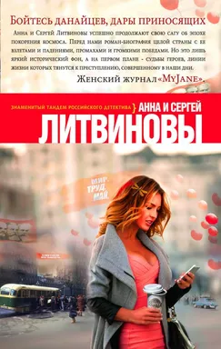 Бойтесь данайцев, дары приносящих: купить с доставкой по Кипру или в книжных магазинах Букберри в Лимасоле, Ларнаке и Пафосе