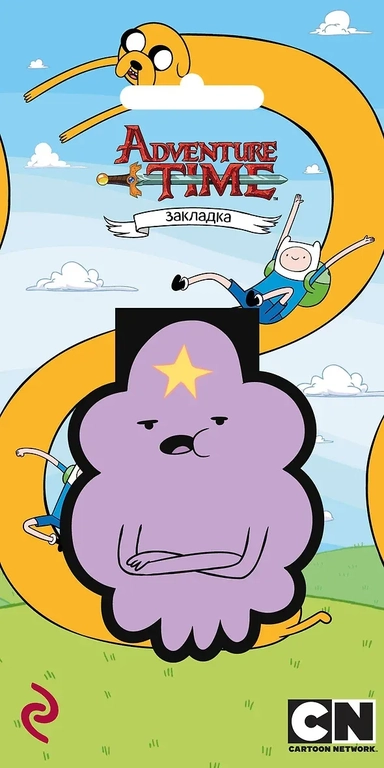 Закладка фигурная. Принцесса Пупырка: купить с доставкой по Кипру или в книжных магазинах Букберри в Лимасоле, Ларнаке и Пафосе