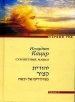 А облака плывут, плывут... Сухопутные маяки: купить с доставкой по Кипру или в книжных магазинах Букберри в Лимасоле, Ларнаке и Пафосе