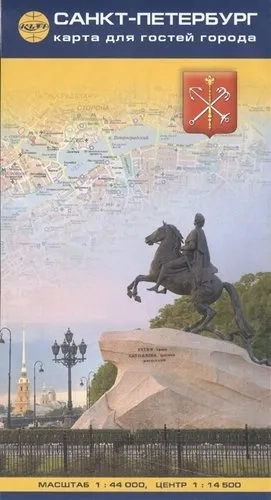 44000: купить с доставкой по Кипру или в книжных магазинах Букберри в Лимасоле, Ларнаке и Пафосе