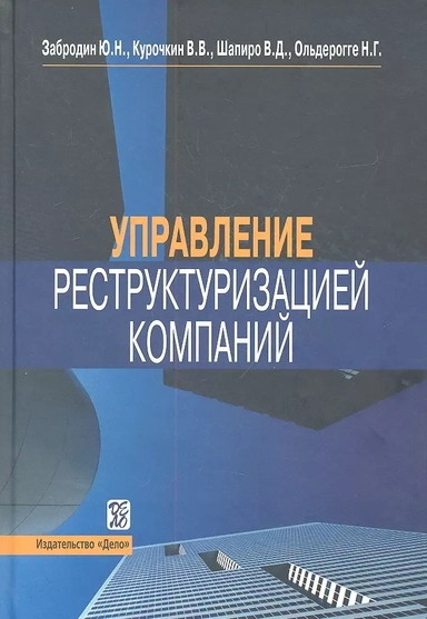 справочное пособие: купить с доставкой по Кипру или в книжных магазинах Букберри в Лимасоле, Ларнаке и Пафосе