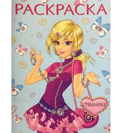 Во главе обмана: купить с доставкой по Кипру или в книжных магазинах Букберри в Лимасоле, Ларнаке и Пафосе