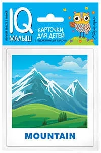 Умный малыш. ENGLISH. Природа: купить с доставкой по Кипру или в книжных магазинах Букберри в Лимасоле, Ларнаке и Пафосе