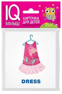 Умный малыш. ENGLISH. Одежда и обувь: купить с доставкой по Кипру или в книжных магазинах Букберри в Лимасоле, Ларнаке и Пафосе