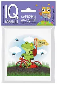 Умный малыш. Приключения друзей. Рассказываем по картинкам: купить с доставкой по Кипру или в книжных магазинах Букберри в Лимасоле, Ларнаке и Пафосе