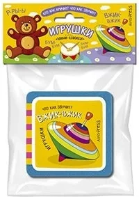 Мини-книжки ЭВА.  Игрушки: купить с доставкой по Кипру или в книжных магазинах Букберри в Лимасоле, Ларнаке и Пафосе