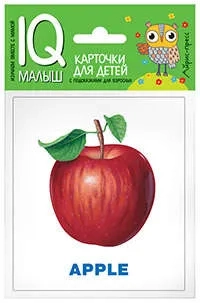 Умный малыш. ENGLISH. Фрукты: купить с доставкой по Кипру или в книжных магазинах Букберри в Лимасоле, Ларнаке и Пафосе