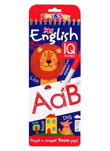 Многоразовые прописи на пружинке. Алфавит: купить с доставкой по Кипру или в книжных магазинах Букберри в Лимасоле, Ларнаке и Пафосе