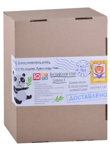 Посылка. Базовый комплект IQ-игр для изучения английского языка. Уровень 1: купить с доставкой по Кипру или в книжных магазинах Букберри в Лимасоле, Ларнаке и Пафосе