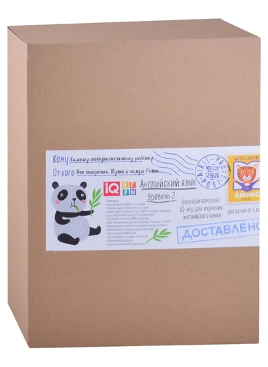 Посылка. Большой комплект IQ-игр для изучения английского языка. Уровень 2: купить с доставкой по Кипру или в книжных магазинах Букберри в Лимасоле, Ларнаке и Пафосе