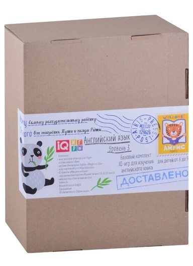 Посылка. Базовый комплект IQ-игр для изучения английского языка. Уровень 3: купить с доставкой по Кипру или в книжных магазинах Букберри в Лимасоле, Ларнаке и Пафосе
