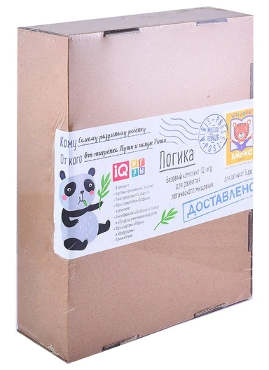 Посылка. Базовый комплект IQ-игр для развития логики: купить с доставкой по Кипру или в книжных магазинах Букберри в Лимасоле, Ларнаке и Пафосе