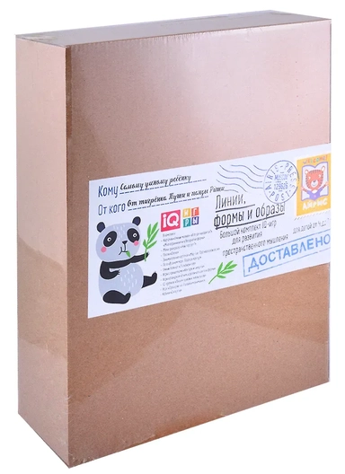 Посылка. Базовый комплект IQ-игр для развития пространственного мышления. Для детей от 4 до 7 лет: купить с доставкой по Кипру или в книжных магазинах Букберри в Лимасоле, Ларнаке и Пафосе