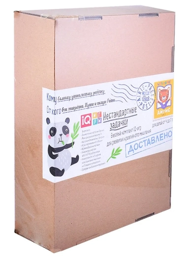 Посылка. Базовый комплект IQ-игр для развития креативного мышления: купить с доставкой по Кипру или в книжных магазинах Букберри в Лимасоле, Ларнаке и Пафосе