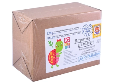 Посылка. Мини-комплект IQ-игр для знакомства с цифрами и фигурами (нов): купить с доставкой по Кипру или в книжных магазинах Букберри в Лимасоле, Ларнаке и Пафосе