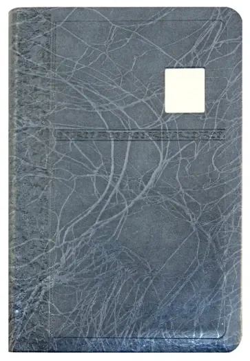 Библия (1190)(канонич) 047 ZTI бел.кож.на молнии: купить с доставкой по Кипру или в книжных магазинах Букберри в Лимасоле, Ларнаке и Пафосе