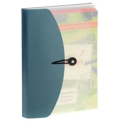 Карты. Карточки. Картинки...: учебное пособие по русскому языку. Вып. 1. Падежи. 112 карт.+метод.описание (16 с.) + CD: купить с доставкой по Кипру или в книжных магазинах Букберри в Лимасоле, Ларнаке и Пафосе