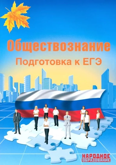 Математика. 6 класс. Всероссийская проверочная работа + приложение: купить с доставкой по Кипру или в книжных магазинах Букберри в Лимасоле, Ларнаке и Пафосе