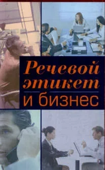 Российские праздники: история и современность: купить с доставкой по Кипру или в книжных магазинах Букберри в Лимасоле, Ларнаке и Пафосе